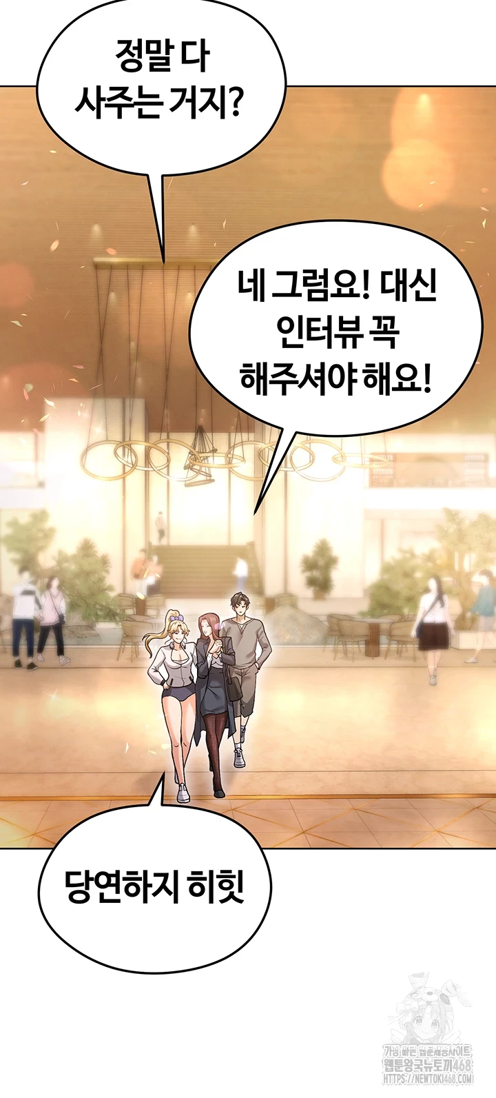 The Hottie’s Good at Football Raw - Chapter 13 [photo 53] - MangaPorn