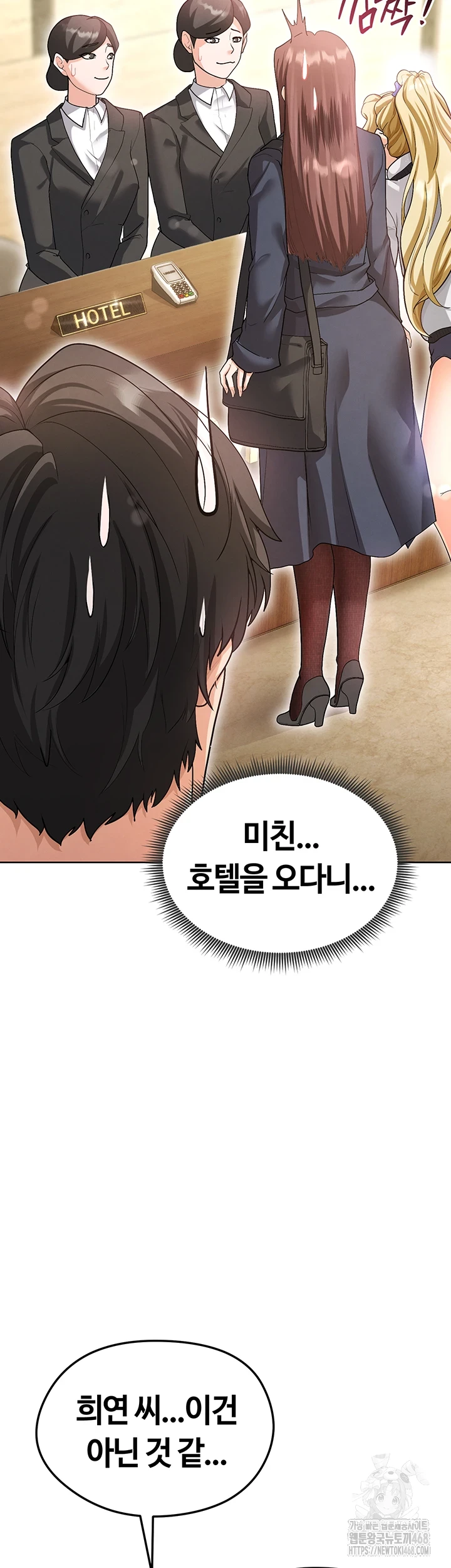 The Hottie’s Good at Football Raw - Chapter 13 [photo 55] - MangaPorn