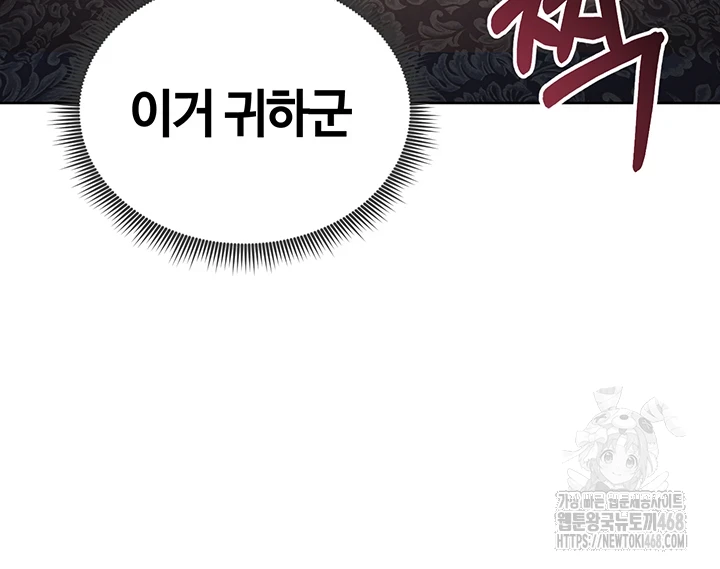 The Hottie’s Good at Football Raw - Chapter 13 [photo 58] - MangaPorn