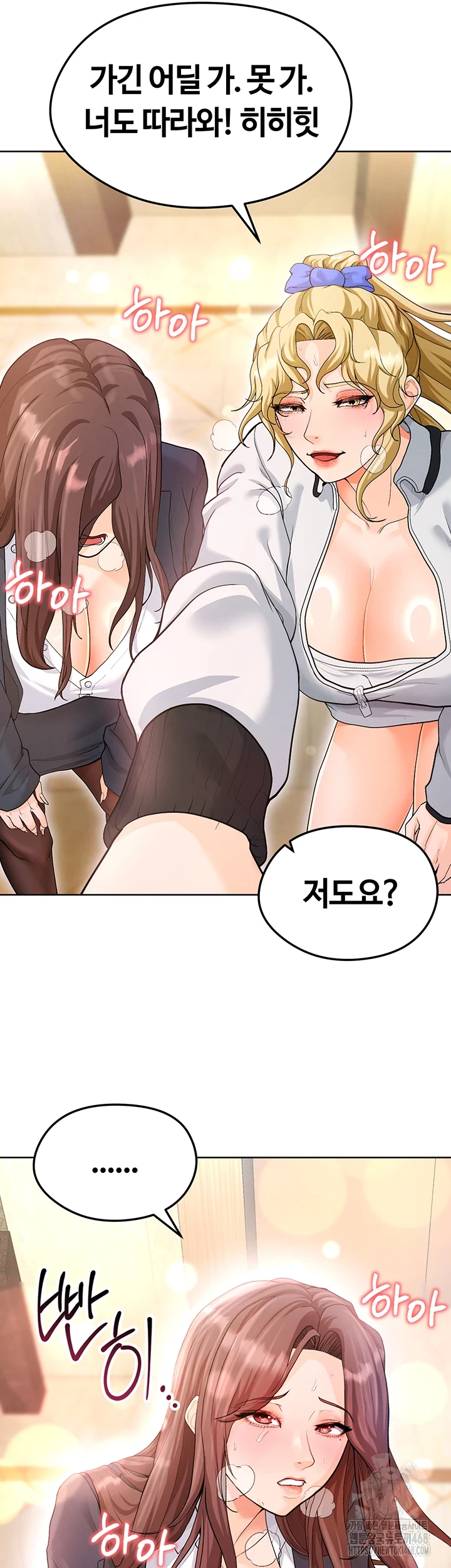 The Hottie’s Good at Football Raw - Chapter 13 [photo 61] - MangaPorn