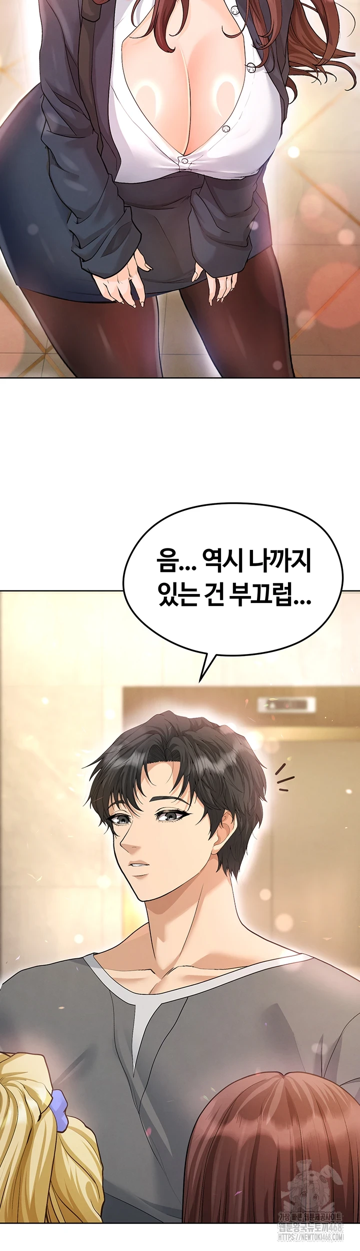 The Hottie’s Good at Football Raw - Chapter 13 [photo 62] - MangaPorn