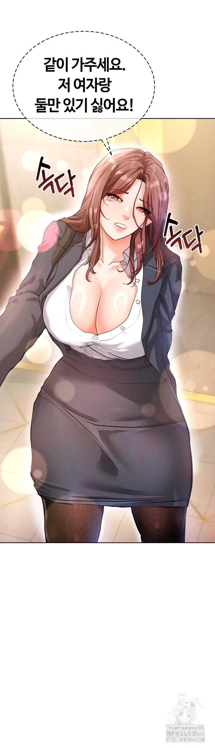 The Hottie’s Good at Football Raw - Chapter 13 [photo 64] - MangaPorn