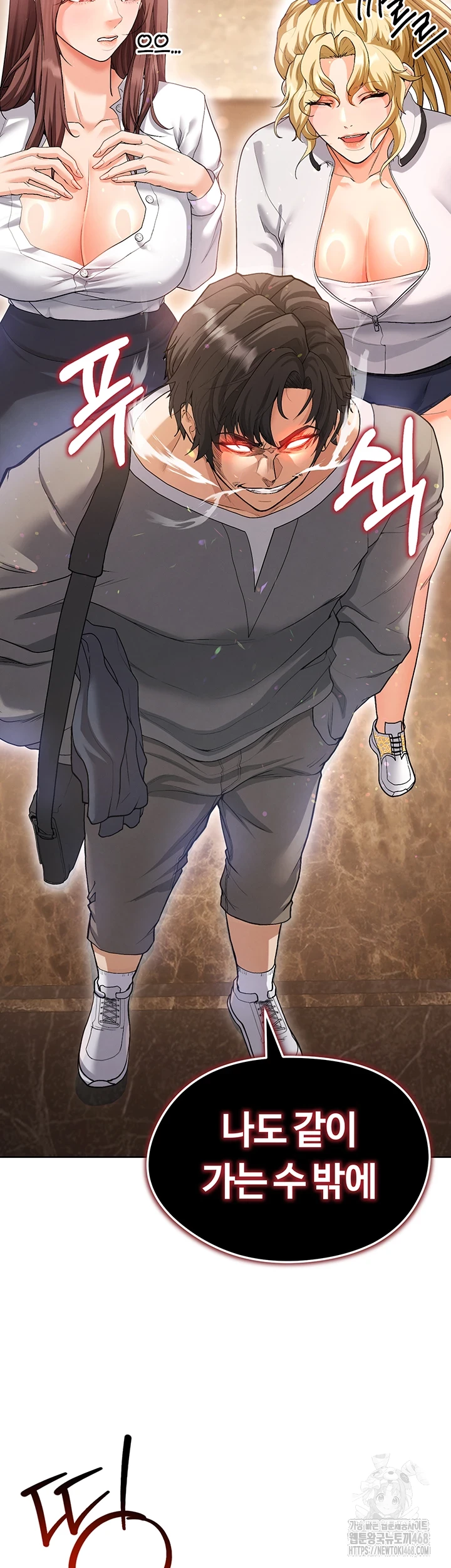 The Hottie’s Good at Football Raw - Chapter 13 [photo 66] - MangaPorn