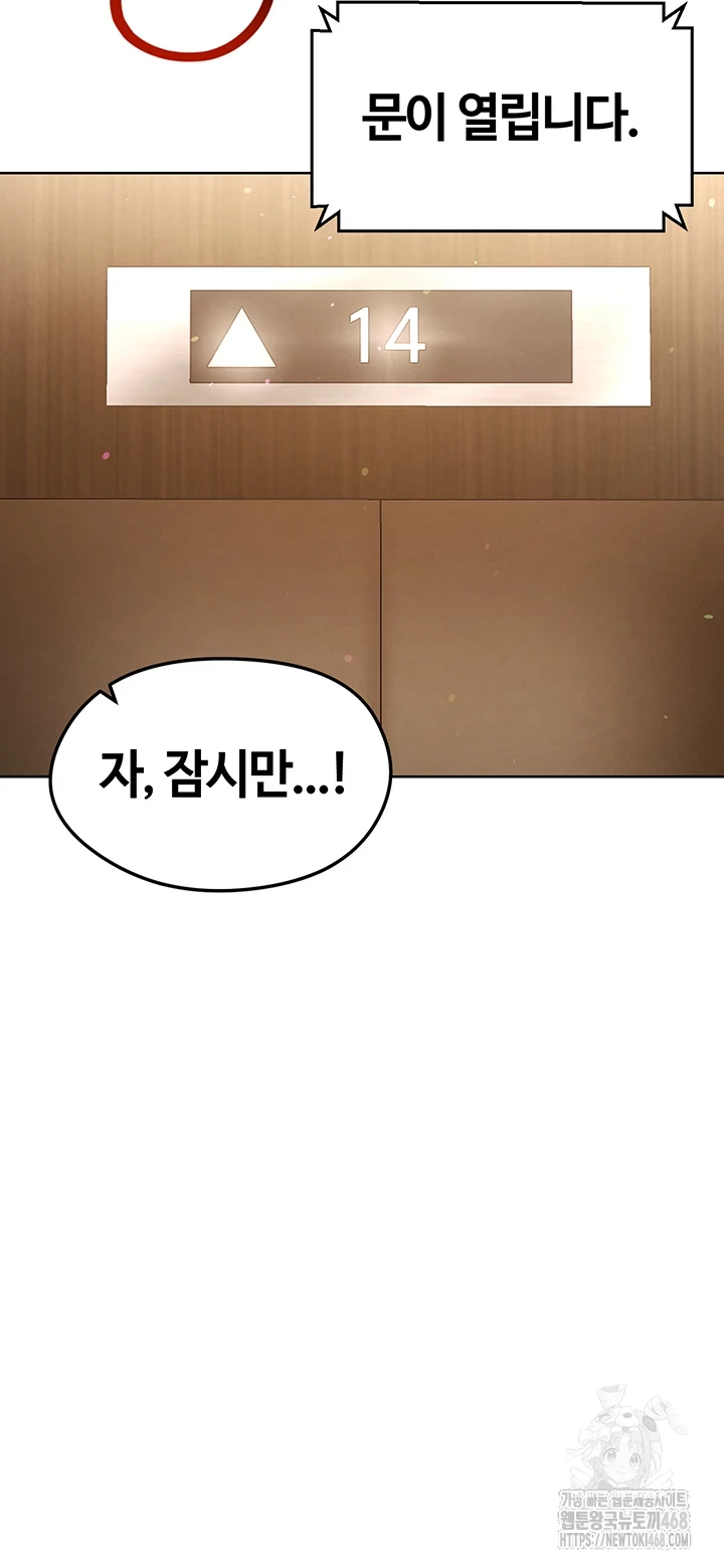 The Hottie’s Good at Football Raw - Chapter 13 [photo 67] - MangaPorn