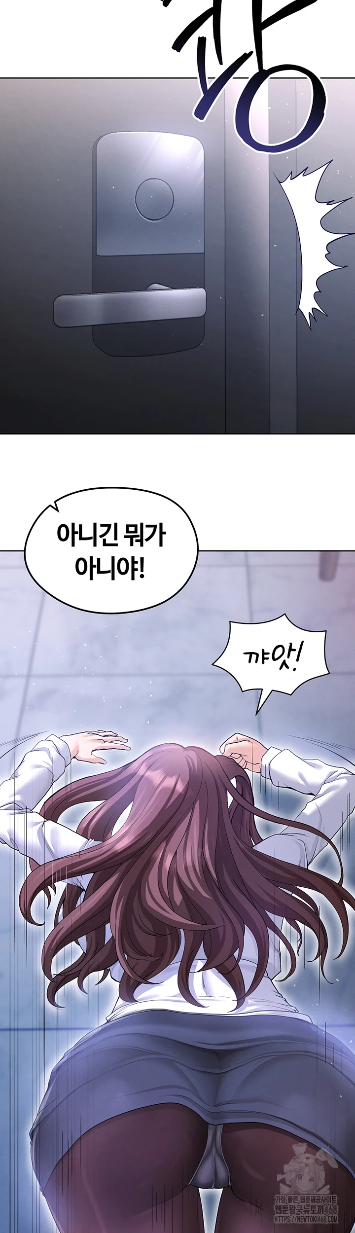 The Hottie’s Good at Football Raw - Chapter 13 [photo 69] - MangaPorn