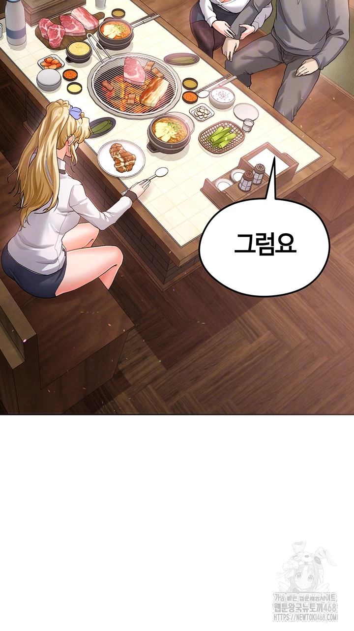 The Hottie’s Good at Football Raw - Chapter 13 [photo 8] - MangaPorn