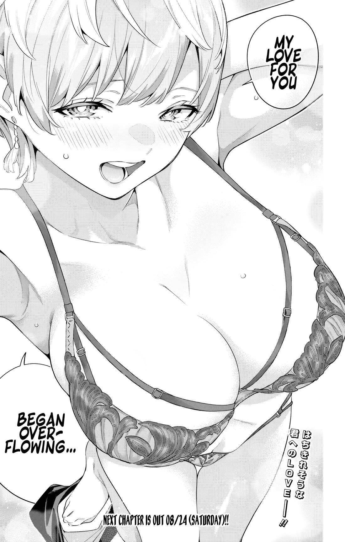 Mato Seihei no Slave - Chapter 137 [photo 22] - MangaPorn