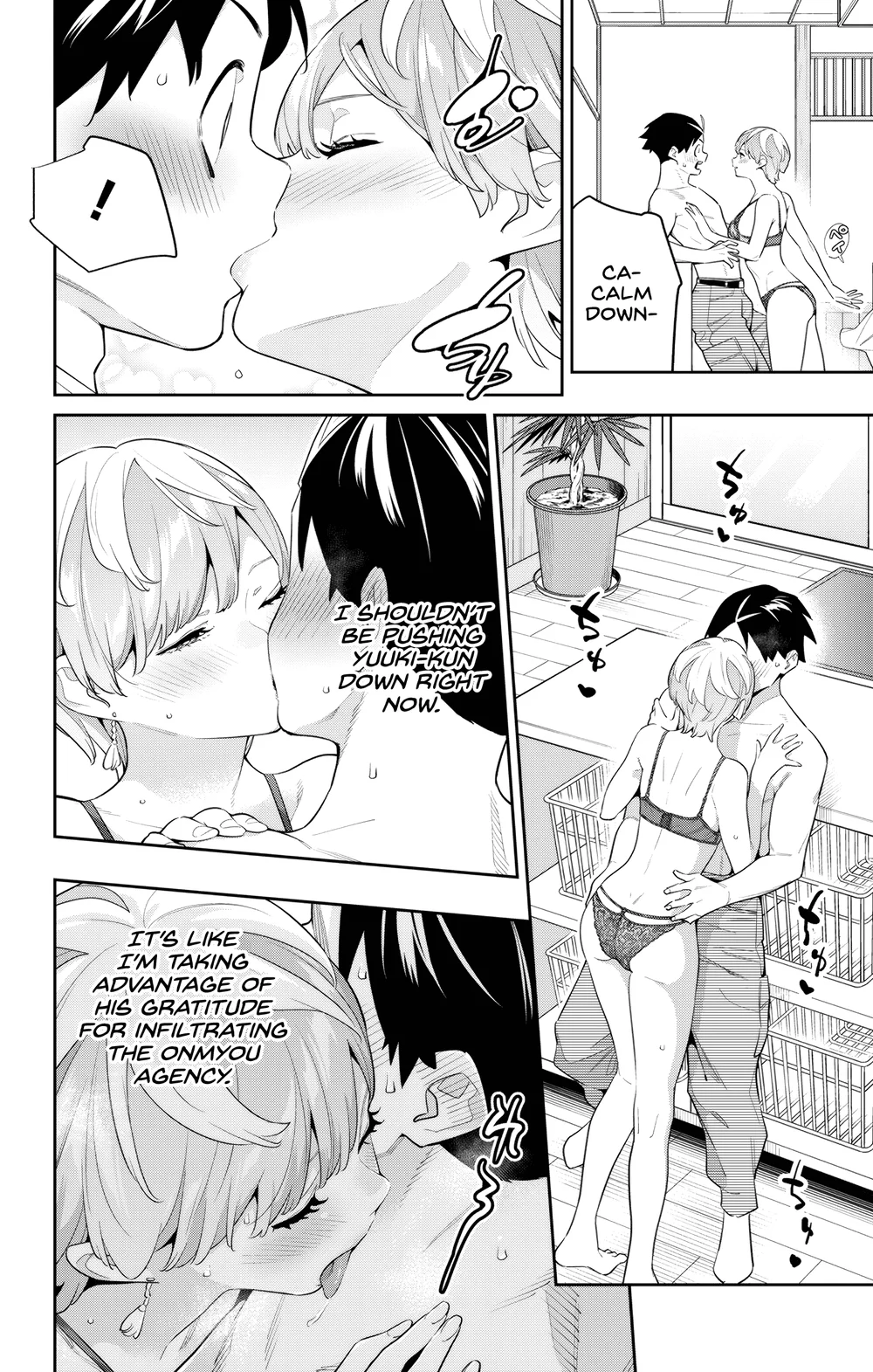 Mato Seihei no Slave - Chapter 138 [photo 2] - MangaPorn