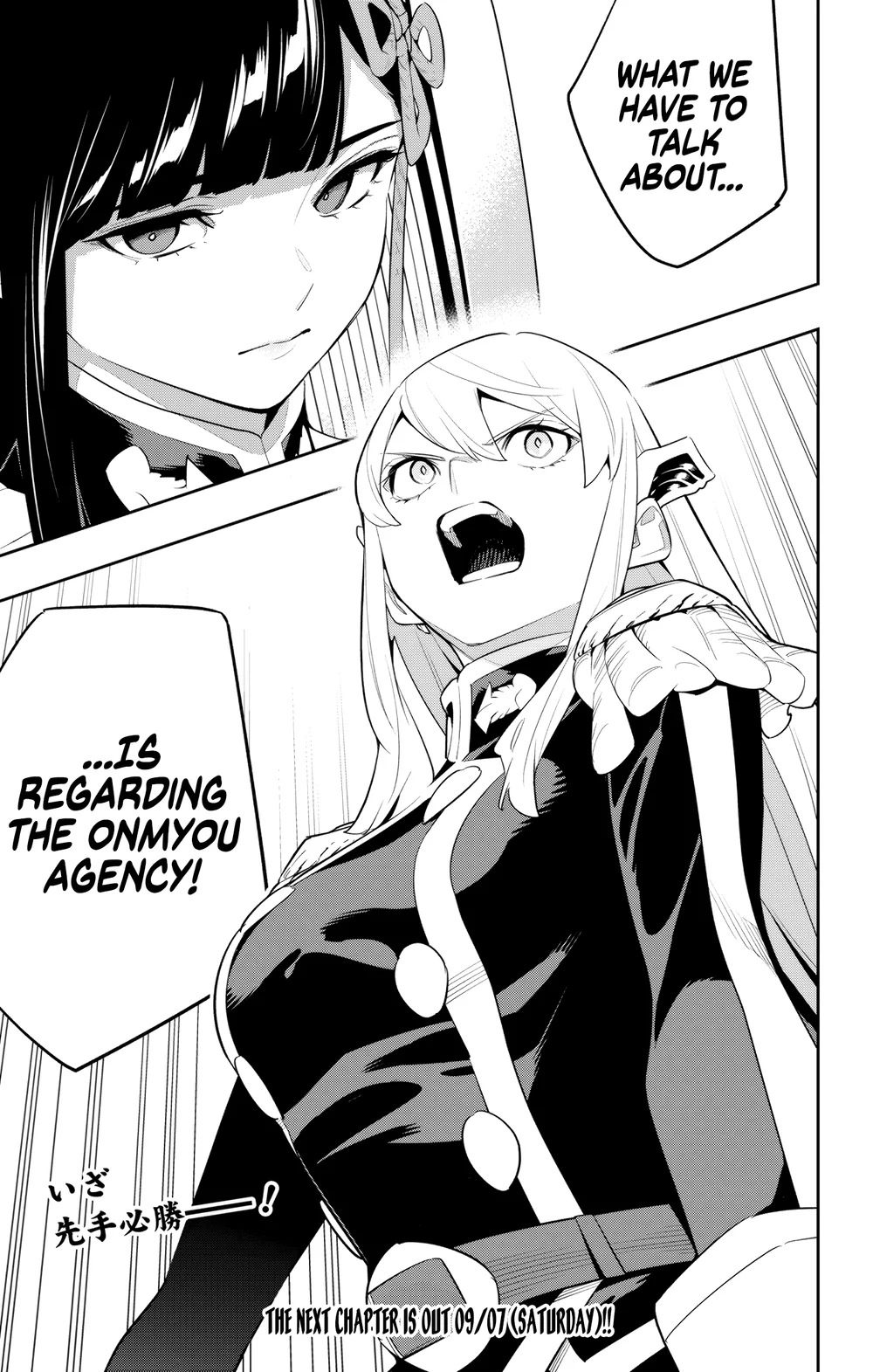 Mato Seihei no Slave - Chapter 138 [photo 21] - MangaPorn