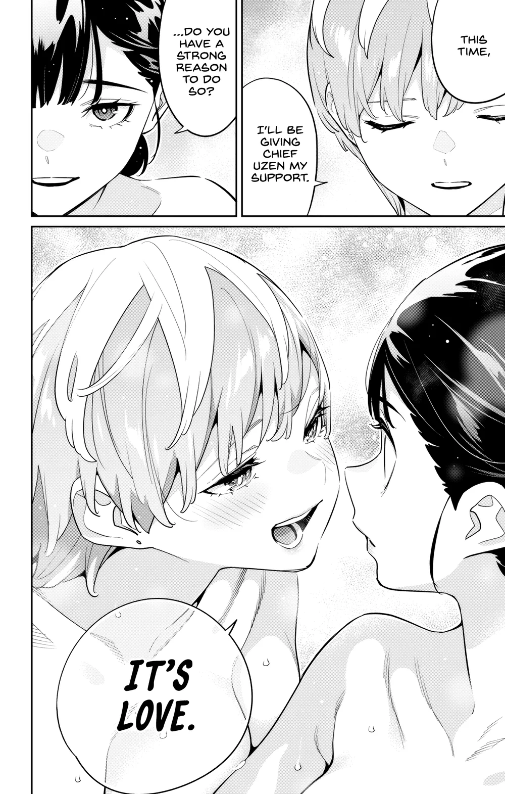 Mato Seihei no Slave - Chapter 139 [photo 18] - MangaPorn