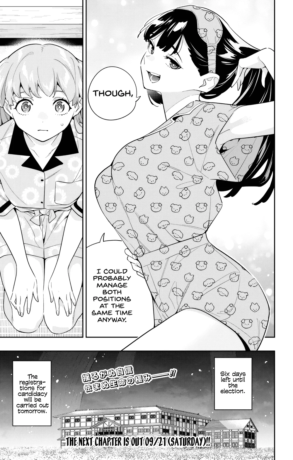 Mato Seihei no Slave - Chapter 139 [photo 21] - MangaPorn