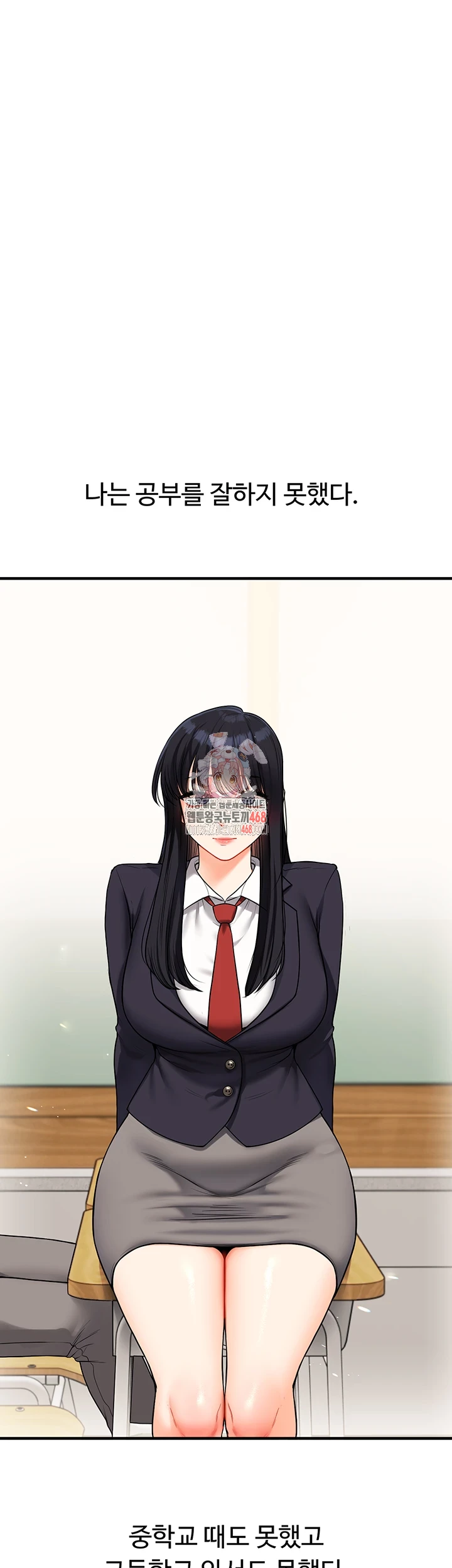 Relationship Reversal Button Raw - Chapter 50 [photo 1] - MangaPorn