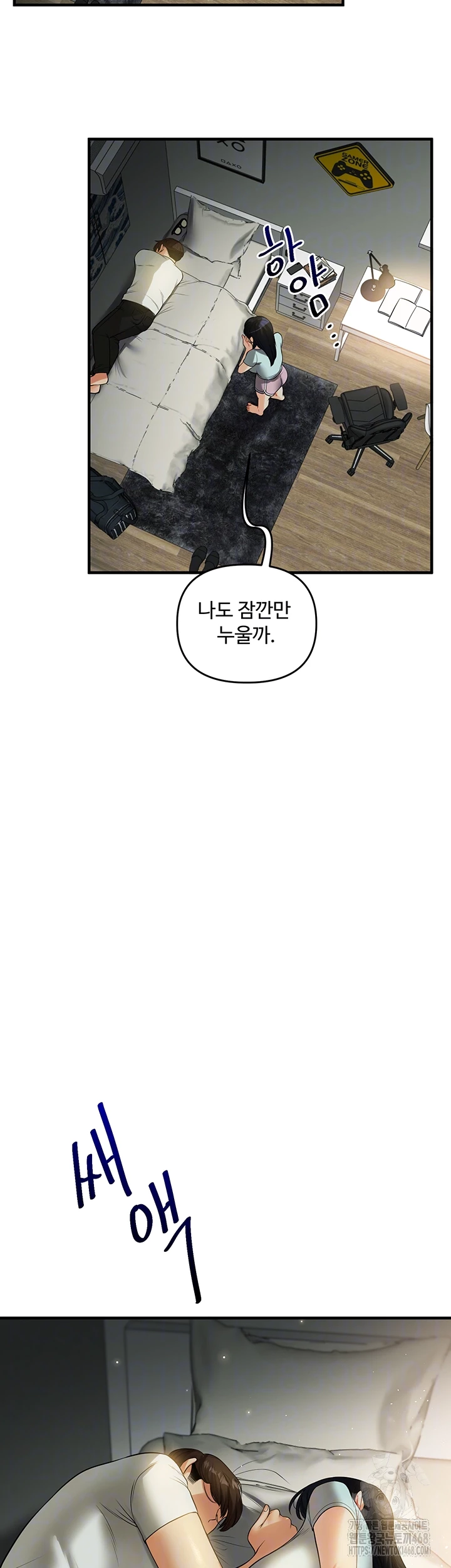 Relationship Reversal Button Raw - Chapter 50 [photo 12] - MangaPorn