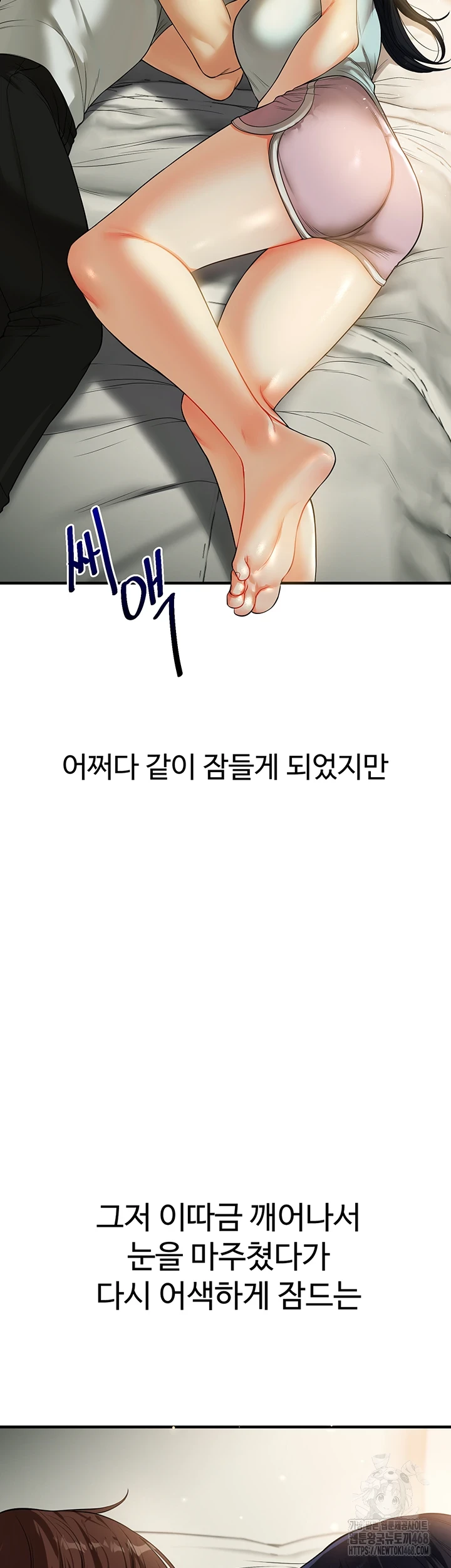 Relationship Reversal Button Raw - Chapter 50 [photo 13] - MangaPorn