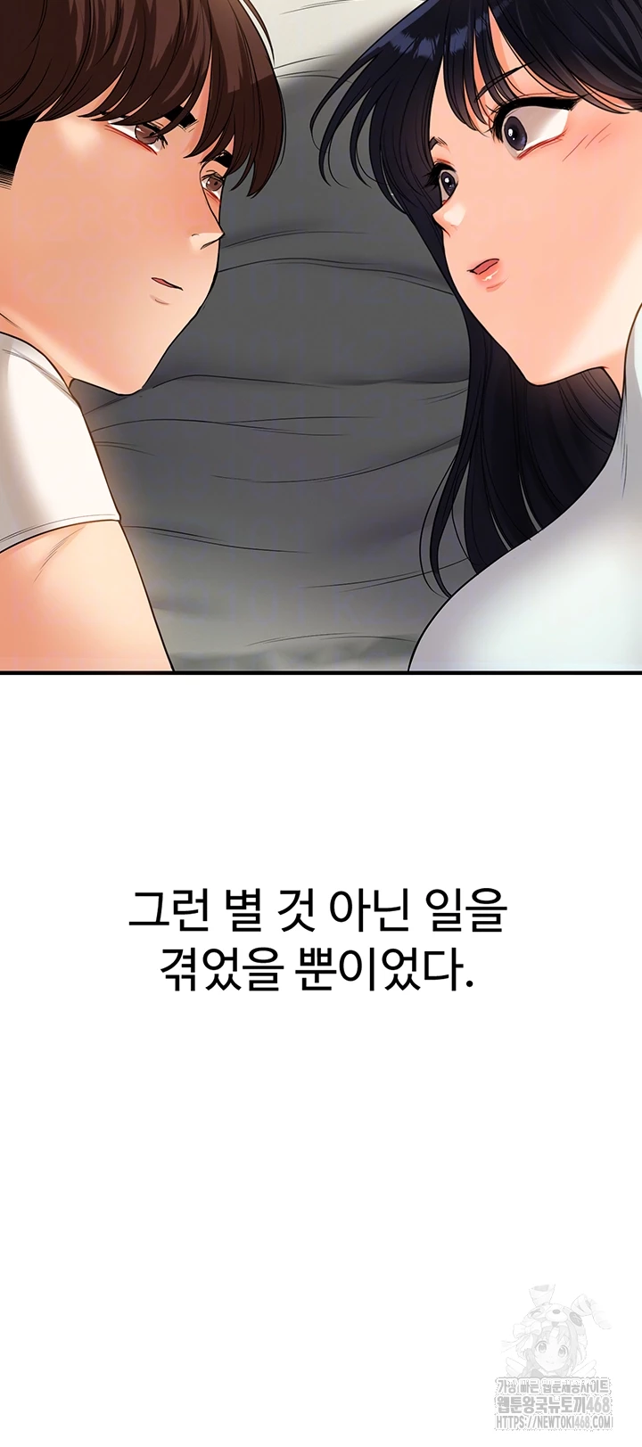 Relationship Reversal Button Raw - Chapter 50 [photo 14] - MangaPorn