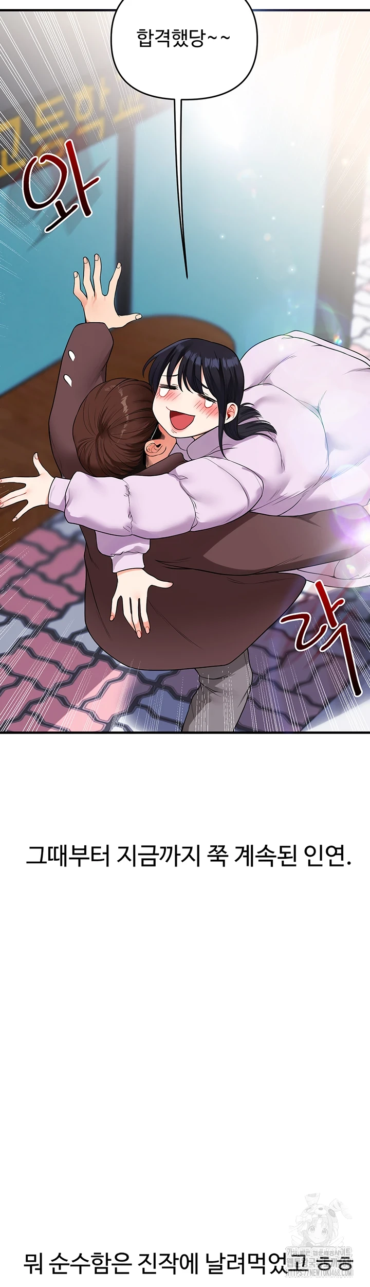 Relationship Reversal Button Raw - Chapter 50 [photo 17] - MangaPorn