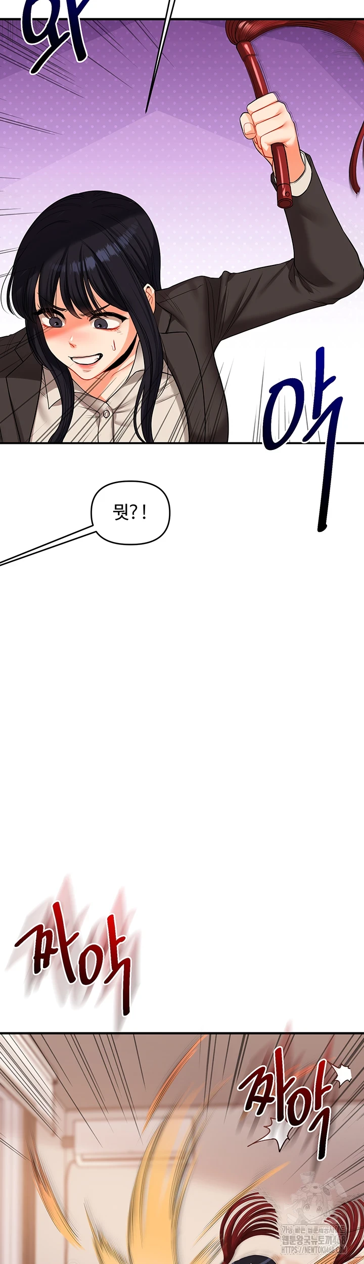 Relationship Reversal Button Raw - Chapter 50 [photo 33] - MangaPorn