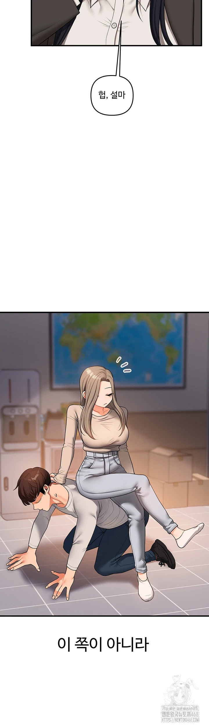 Relationship Reversal Button Raw - Chapter 50 [photo 38] - MangaPorn