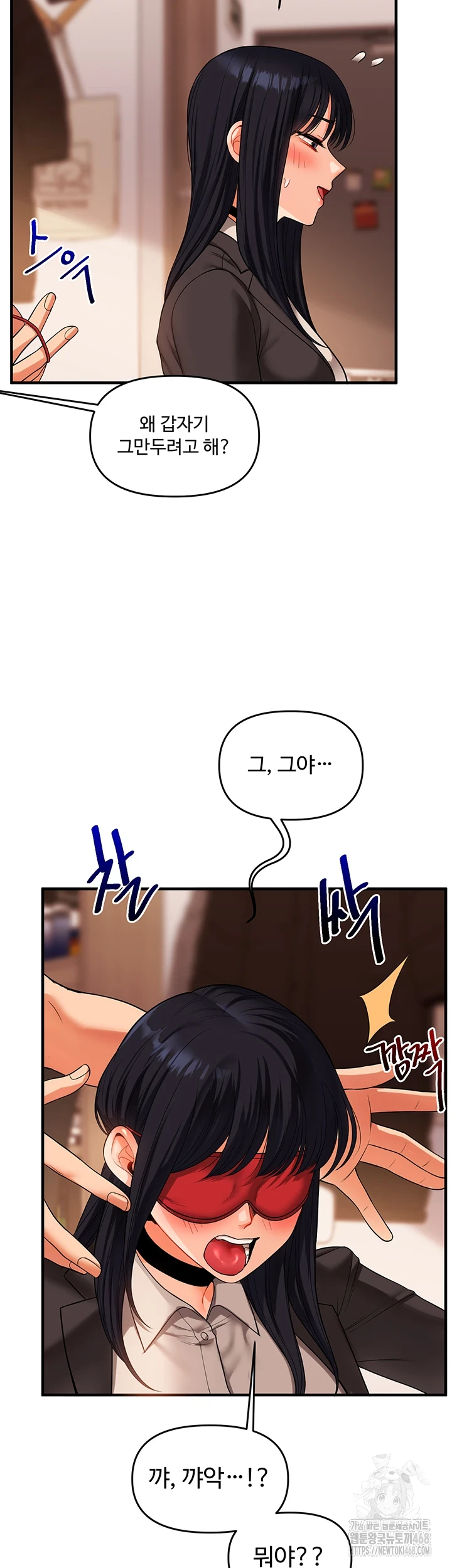 Relationship Reversal Button Raw - Chapter 50 [photo 43] - MangaPorn