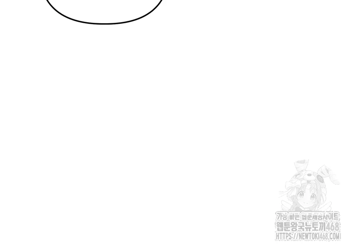 Relationship Reversal Button Raw - Chapter 50 [photo 5] - MangaPorn