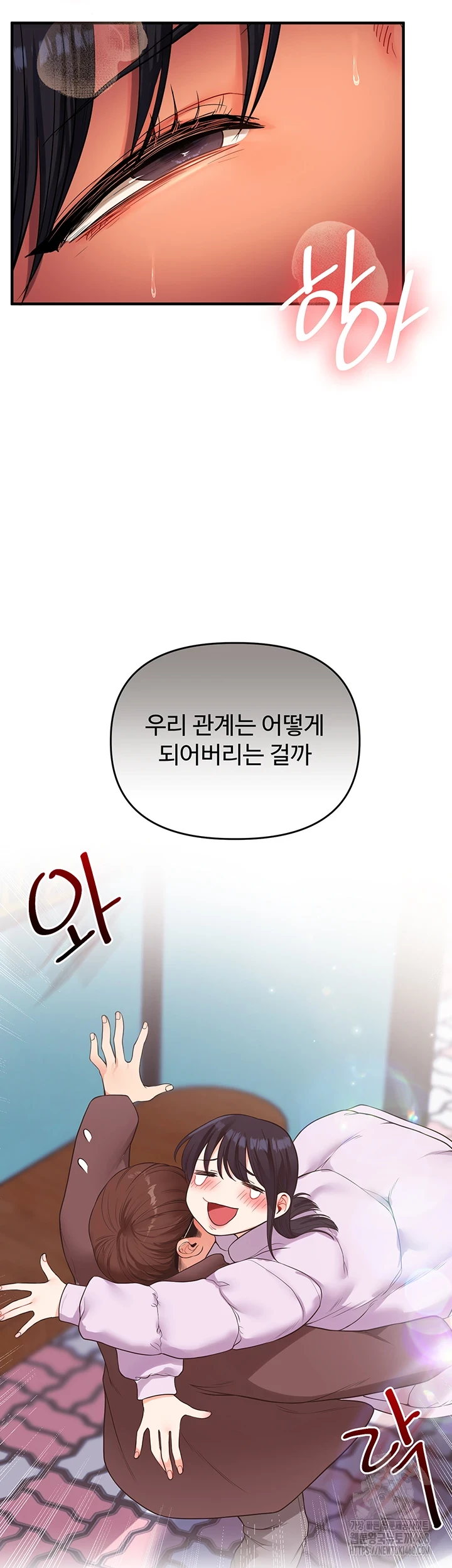 Relationship Reversal Button Raw - Chapter 50 [photo 55] - MangaPorn