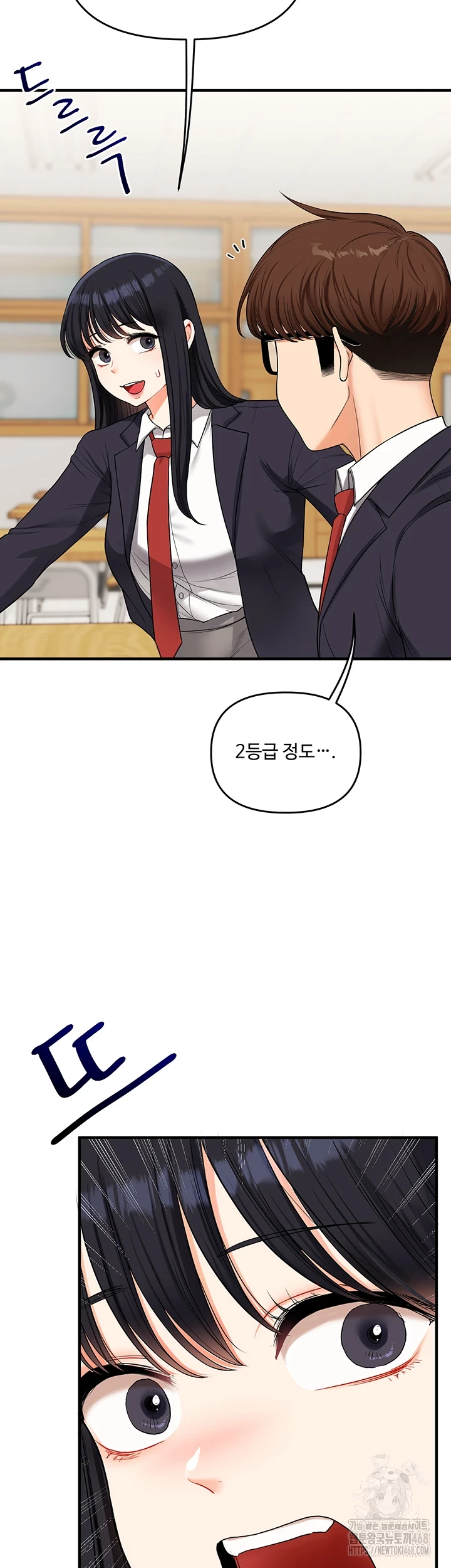 Relationship Reversal Button Raw - Chapter 50 [photo 7] - MangaPorn