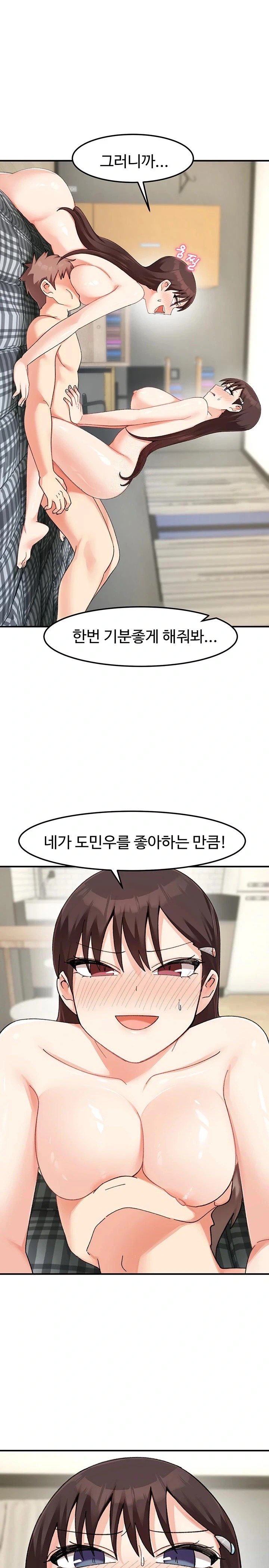 Doppelganger Female Friends Raw - Chapter 27 [photo 1] - MangaPorn