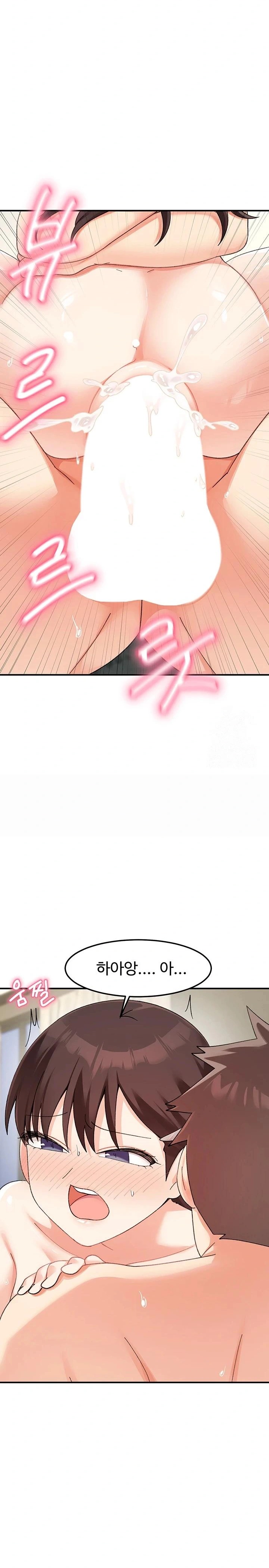 Doppelganger Female Friends Raw - Chapter 27 [photo 14] - MangaPorn