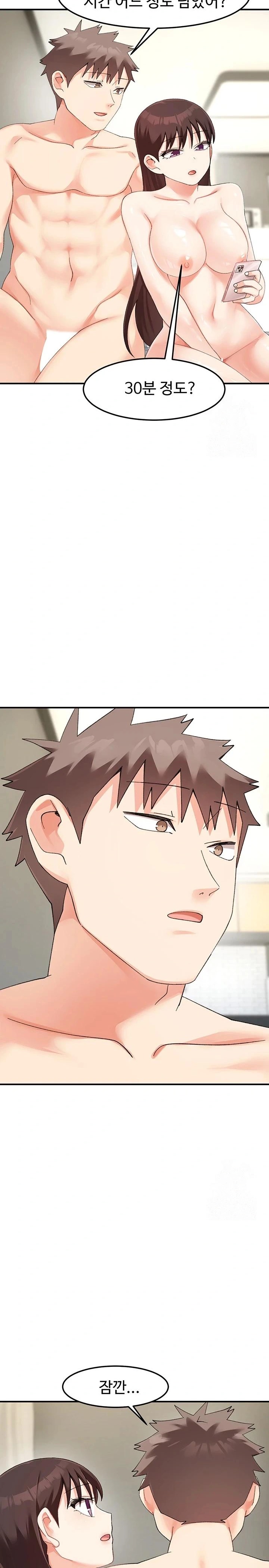 Doppelganger Female Friends Raw - Chapter 27 [photo 21] - MangaPorn