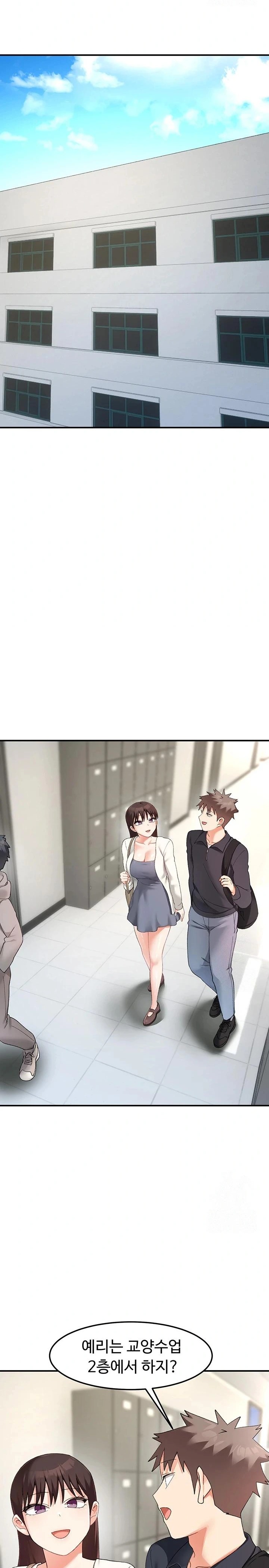 Doppelganger Female Friends Raw - Chapter 27 [photo 23] - MangaPorn