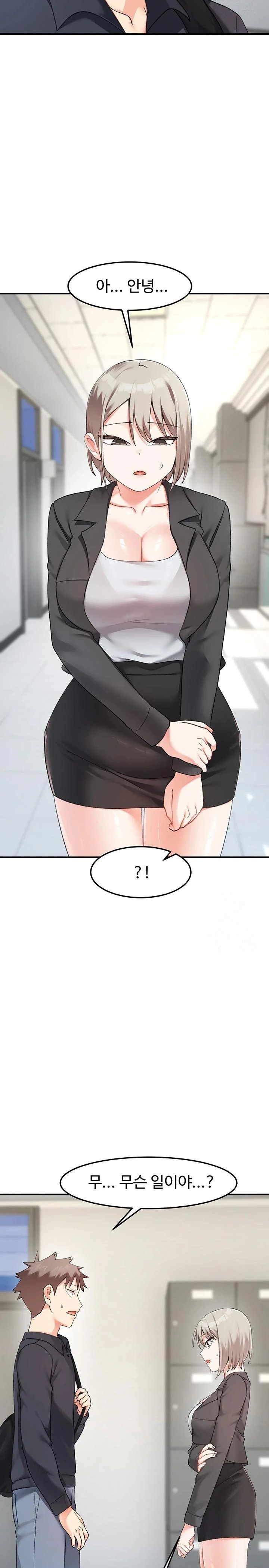 Doppelganger Female Friends Raw - Chapter 27 [photo 25] - MangaPorn