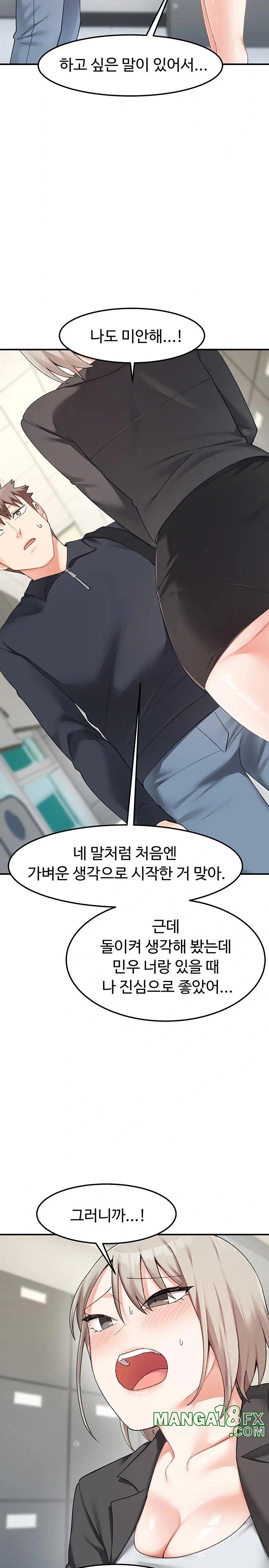 Doppelganger Female Friends Raw - Chapter 27 [photo 26] - MangaPorn