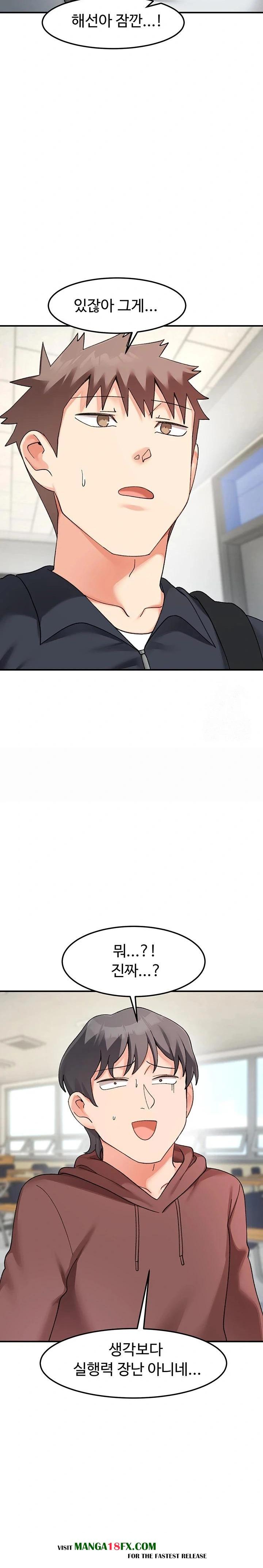 Doppelganger Female Friends Raw - Chapter 27 [photo 27] - MangaPorn