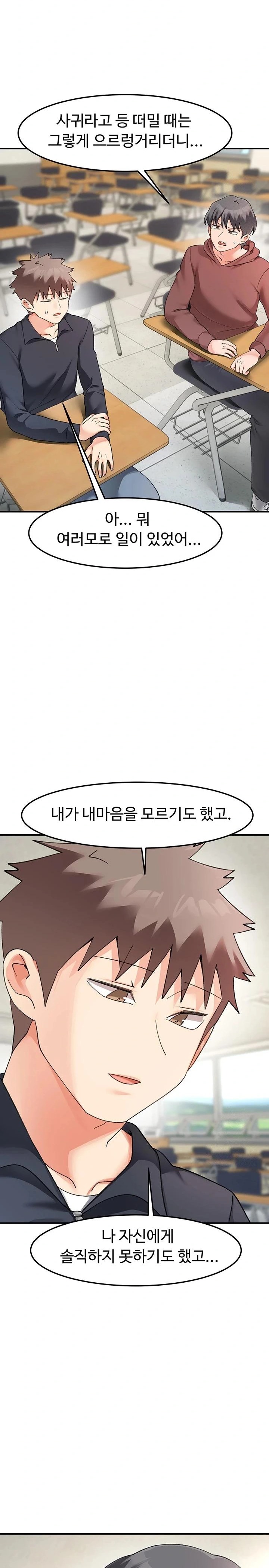 Doppelganger Female Friends Raw - Chapter 27 [photo 28] - MangaPorn