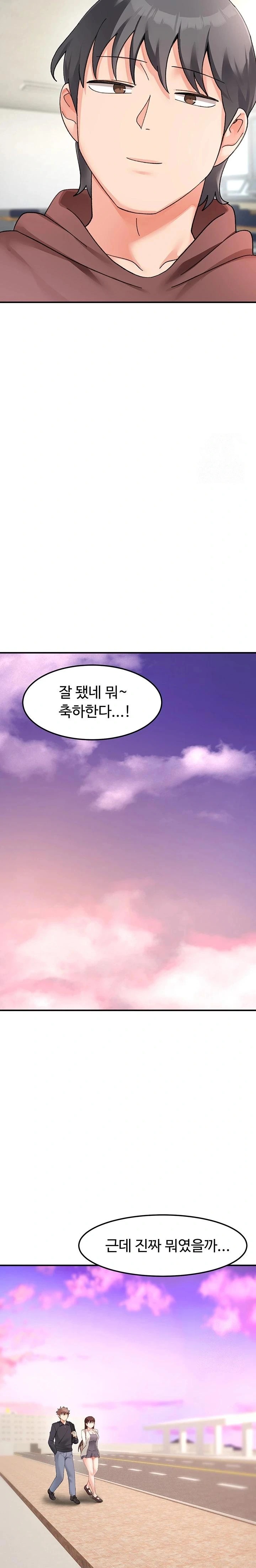 Doppelganger Female Friends Raw - Chapter 27 [photo 29] - MangaPorn