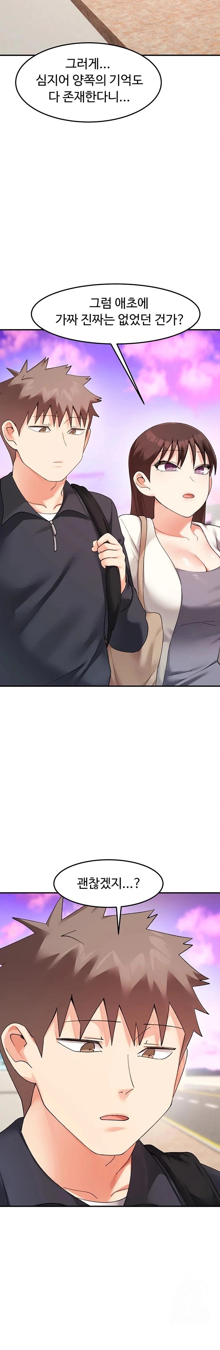 Doppelganger Female Friends Raw - Chapter 27 [photo 30] - MangaPorn