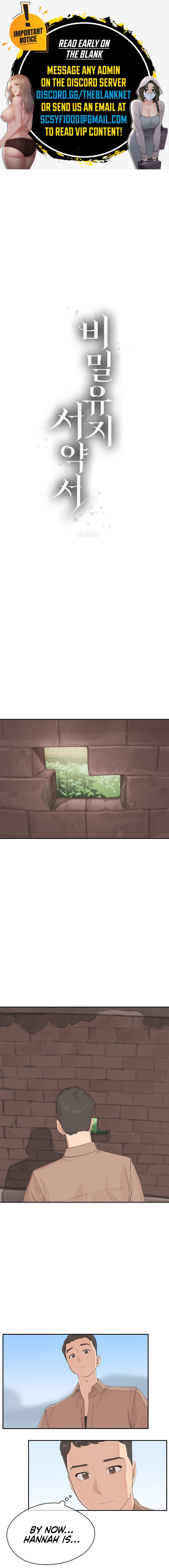 Confidentiality Agreement - Chapter 8 [photo 1] - MangaPorn