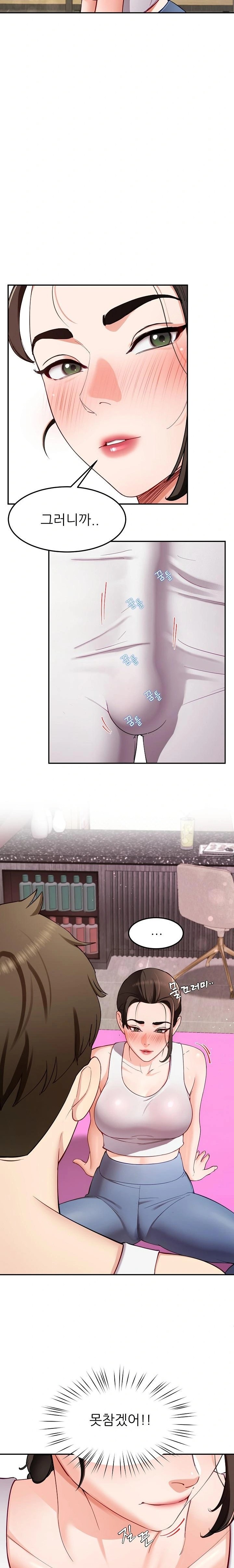 Harem King Raw - Chapter 42 [photo 10] - MangaPorn