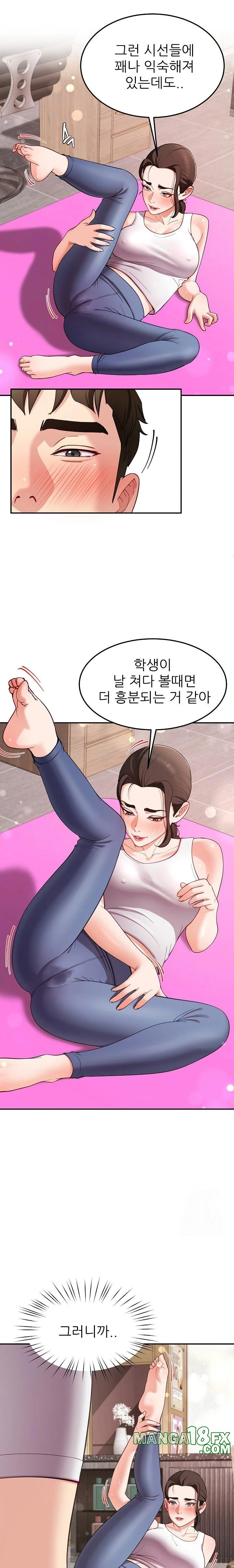 Harem King Raw - Chapter 42 [photo 13] - MangaPorn