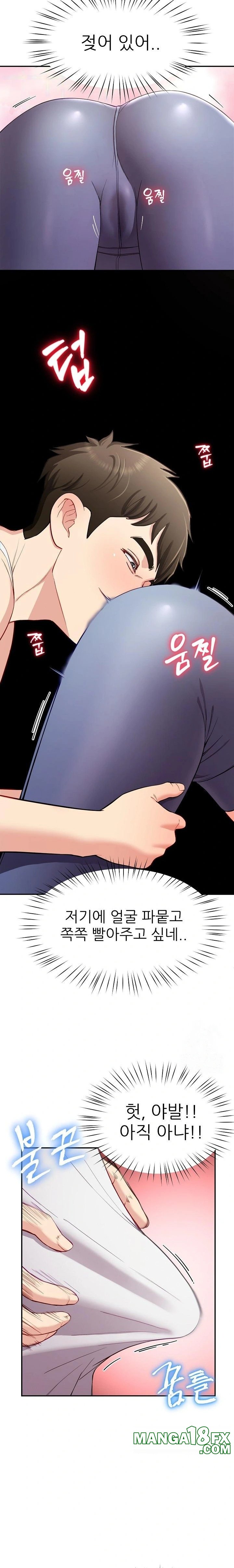 Harem King Raw - Chapter 42 [photo 2] - MangaPorn