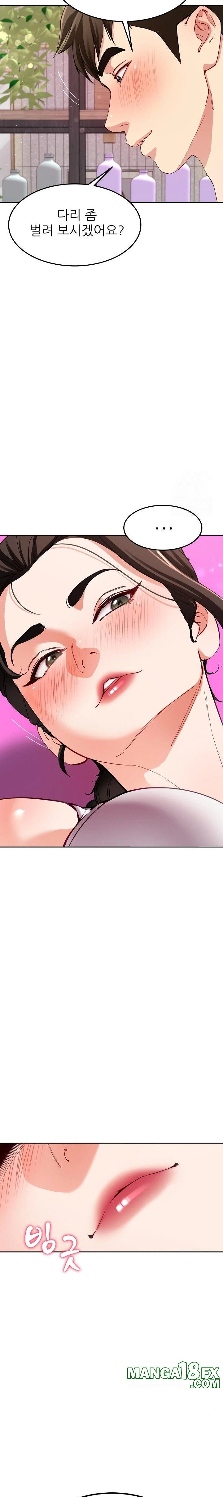 Harem King Raw - Chapter 42 [photo 22] - MangaPorn