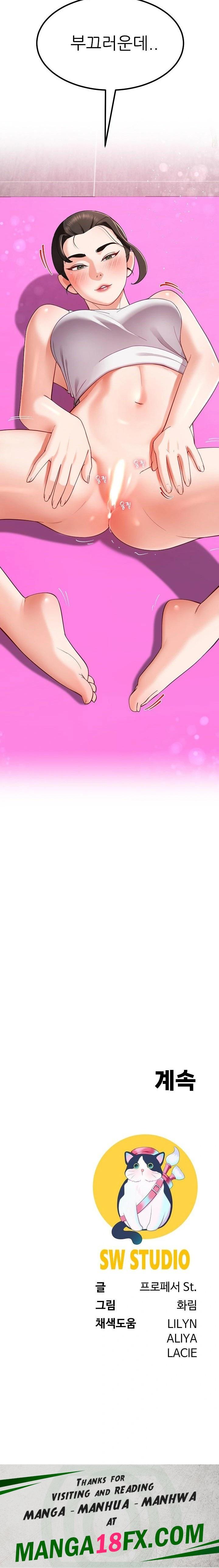 Harem King Raw - Chapter 42 [photo 23] - MangaPorn