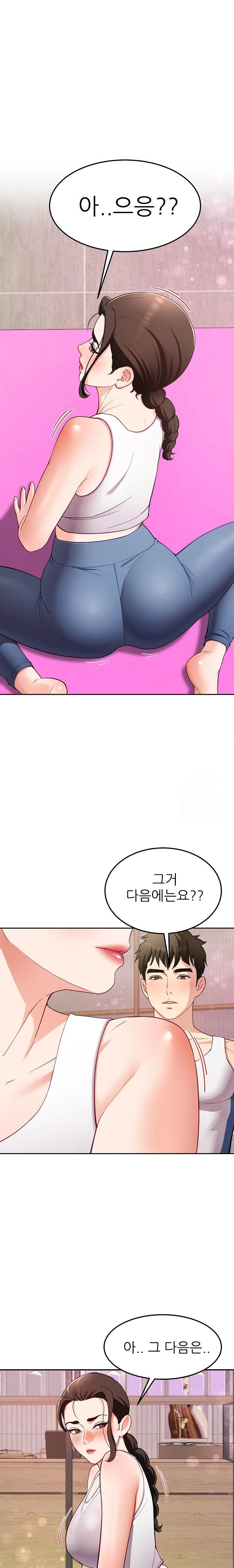 Harem King Raw - Chapter 42 [photo 9] - MangaPorn