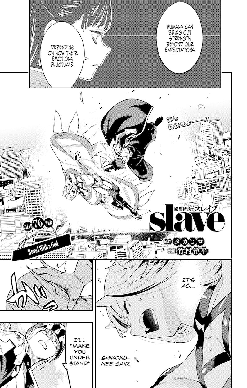 Mato Seihei no Slave - Chapter 76 [photo 1] - MangaPorn