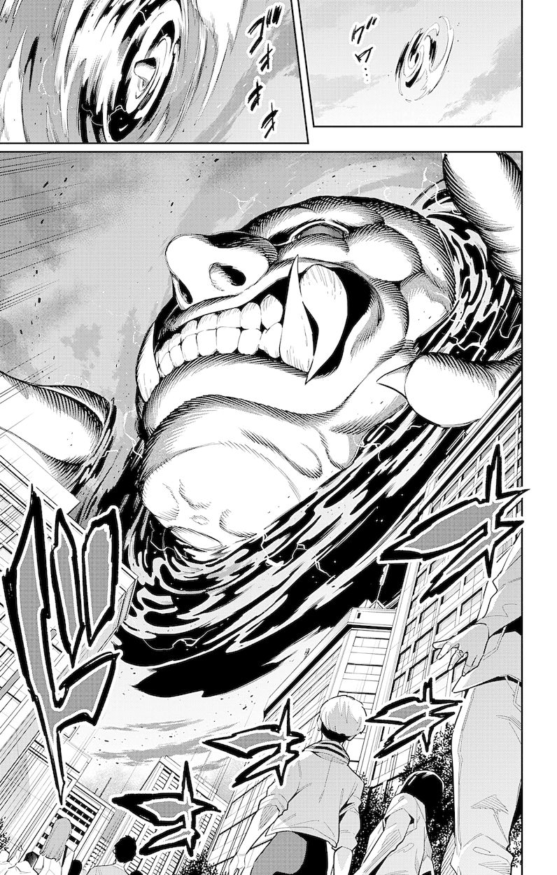 Mato Seihei no Slave - Chapter 77 [photo 15] - MangaPorn