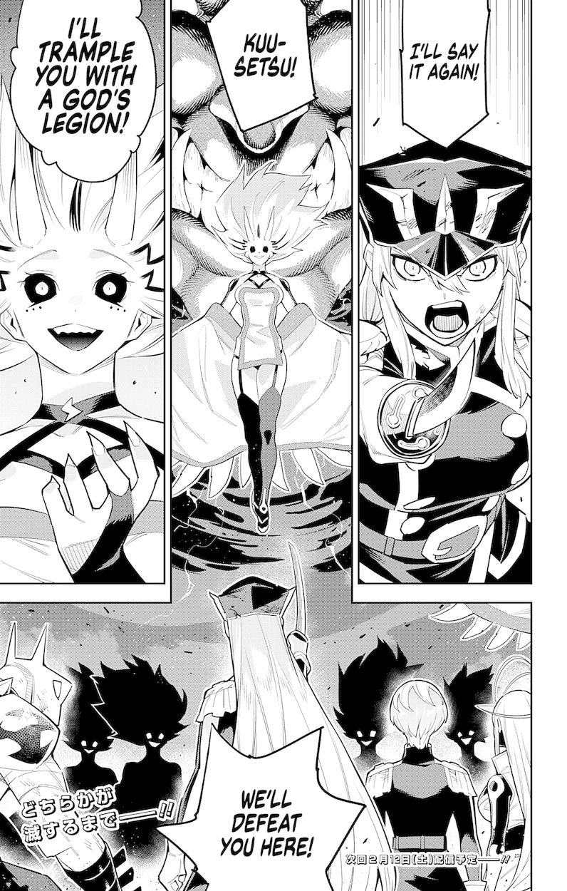 Mato Seihei no Slave - Chapter 77 [photo 21] - MangaPorn