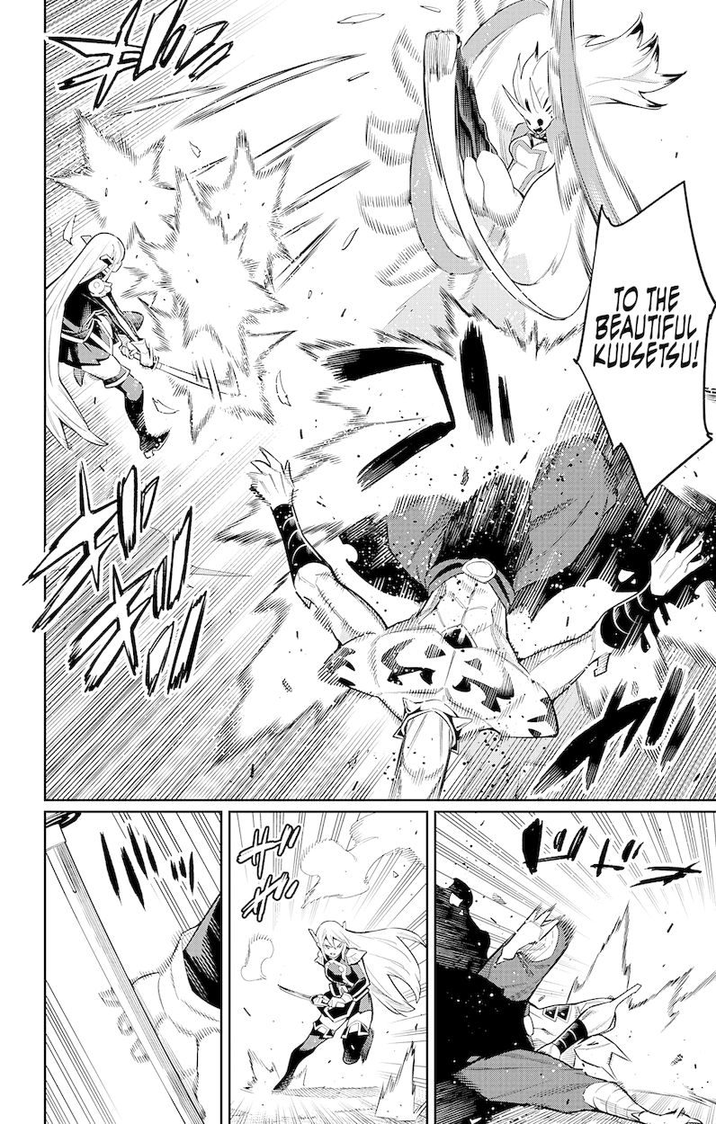 Mato Seihei no Slave - Chapter 77 [photo 4] - MangaPorn