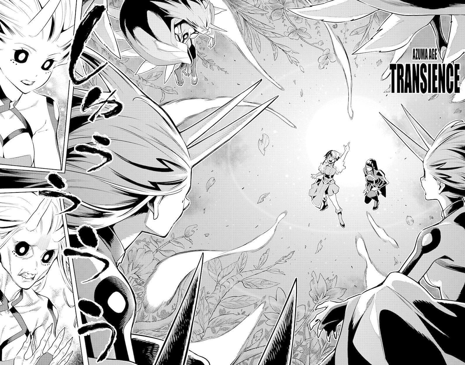 Mato Seihei no Slave - Chapter 78 [photo 16] - MangaPorn