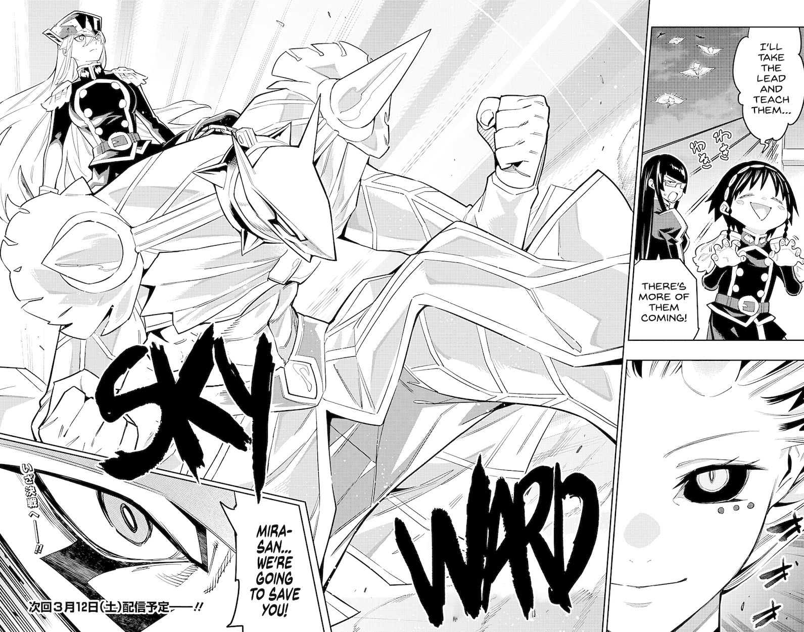 Mato Seihei no Slave - Chapter 79 [photo 18] - MangaPorn