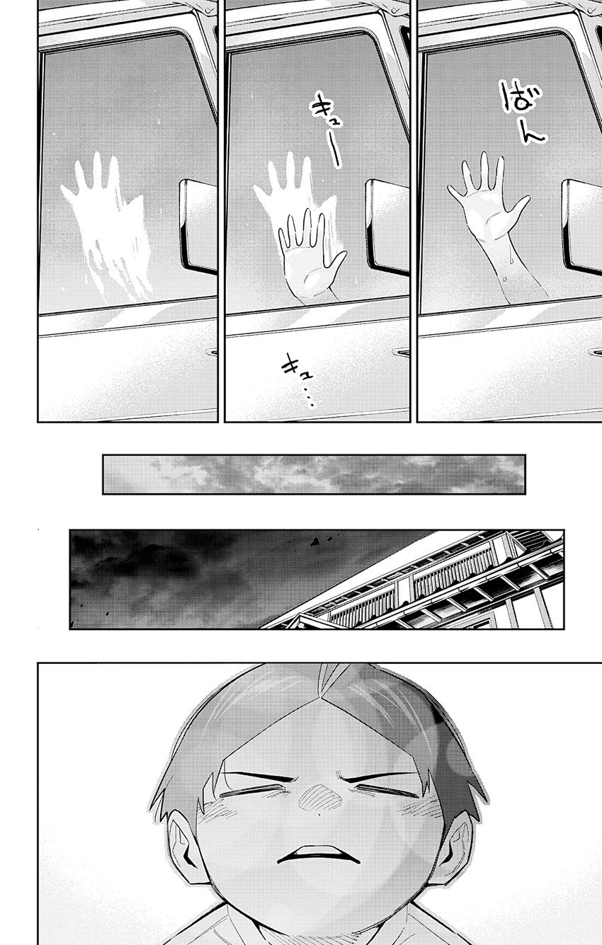 Mato Seihei no Slave - Chapter 84 [photo 18] - MangaPorn